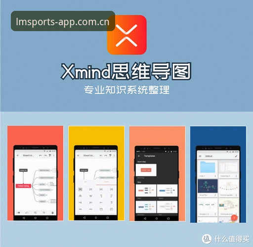 LM体育app在哪下载使用指南：从入门到精通的实用技巧与必备知识
